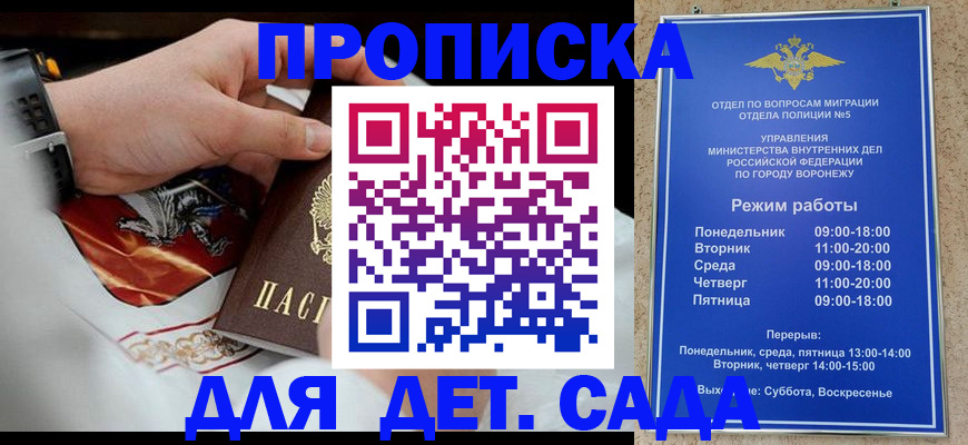 регистрация в Поронайске